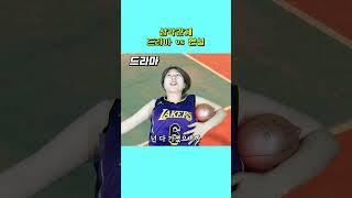 삼각관계일 때 꼭 나오는 클리셰 명장면