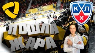 Мега Матч!!Карьера Тренера в NHL 09! Северсталь в КХЛ! Моды NHL 09!НХЛ для ПК