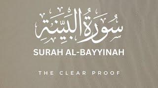 Surah Bayyinah || Quran recitation || Beautiful recitation || Hafiz Moazam Faiz.