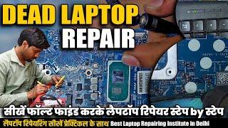 Dead Laptop Motherboard Repair | Laptop Not power on solution