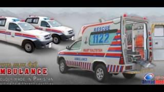 Ambulance