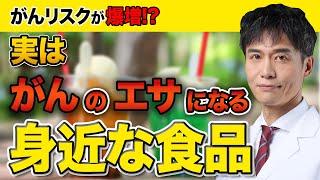 食品の裏面を見て●●があったらよく考えて判断しましょう