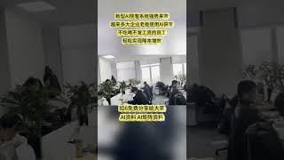 承德 短视频优化 哪家好,河北 短视频优化 教程 #短视频优化