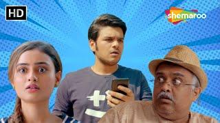 Tapu Ne Lagi BUMPER  LOTTERY!!! | Bau Na Vichaar | Bhavya Gandhi | Janki Bodiwala | Gujarati Movie