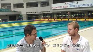 British swimmers in Japan