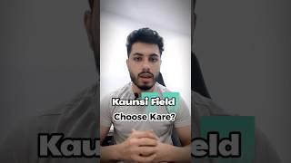 SEO, Paid or Analytics - KYA Choose Karu? | Scope, Competition & Income #shorts #career