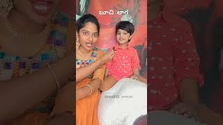 #sreetan Cute Maatalu  #maithilisreetan #sreetanandmom #shorts #viral #trending #cutekids