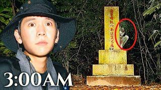 Why is there a Japanese Tomb in the middle of this forest?