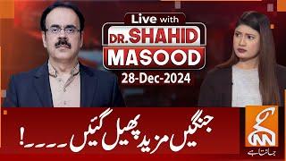 LIVE With Dr. Shahid Masood | Expanding Wars | 28 DEC 2024 | GNN