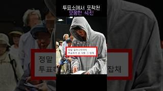 이불에서 나오자마자 찍힌듯한 진 ㅋㅋ #김석진