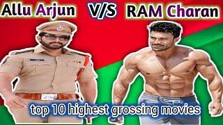 RAM Charan vs Allu Arjun top 10 highest grossing movies comparison! 