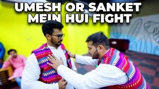 Sanket vs Umesh | *Navratri Dance Turns into Fight! *