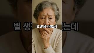 며느리가 cctv로 절 감시하고 있었습니다