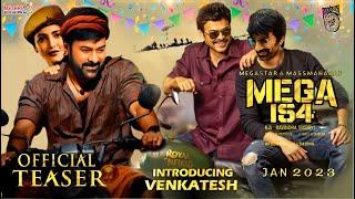 MEGA154 - Chiranjeevi, Raviteja, Venkatesh Intro First Look Teaser|Mega154 Official Teaser|Mega154