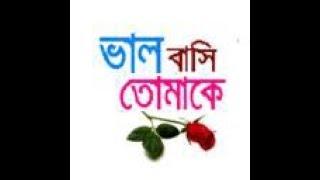 y James Bangla New Song 2018 BDmusicHD99 Com