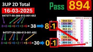 Thailand Lottery 3UP 2D Total Game Update | Thai Lottery Magazine Tips | VIP Win 16-003-2025