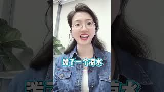 优才申请被割韭菜了？听听劝吧！