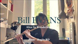 [Bill Evans] Alice In Wonderland | Flute - Youjin KO (고유진)