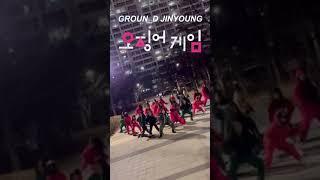 진영점에도 나타났다!!!!! #그라운디진영점 #오징어게임