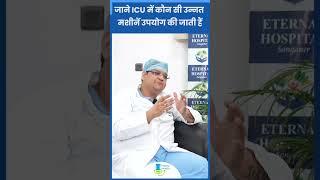 Eternal Hospital | Advanced ICU Machines That Save Lives | Dr. Divaanshu Gupta Explains