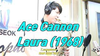 테너 색소폰 한석희 Ace Cannon - Laura (1968)한석희TV