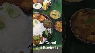 জয় গোপাল | Jai Gopal