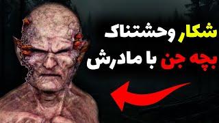 صحنه باورنکردنی گرفتن جن مادر با بچه تو بغلش مو به تنتون سیخ میکنه