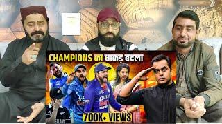 ICC Champions Trophy Final में पूरा हुआ बदला  India Beats New Zealand  Sushant  #PakistaniReaction