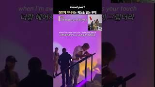 [재업] 취한게 아니냐는 의심을 받는 최고의 무대 #stay #justinbieber