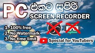 How to record your PC screen | Sinhala Tutorial | by Bemro