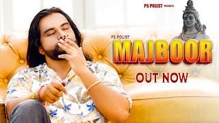 MAJBOOR ( Official Video ) Singer PS Polist Bhole Baba New Song Depression Album 2024 || RK Polist