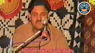 Sufi Kalam By Abdul Hameed Matilo|