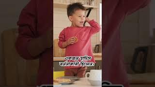 আহনাফ নামের অর্থ কি | Ahnaf Namer Ortho Ki | ITBuzz360 #shorts  #ইসলামিক_নাম #viral