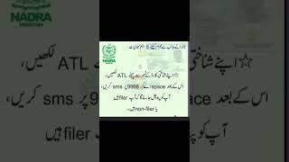 Nadra provide  facilities to all CNIC holders either you are filer or not?