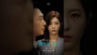 [티저] '신박'한 뉴스5후 즐겨볼 결심하셨나요?｜뉴스5후 #JTBC #Shorts