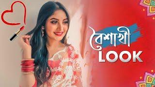 BOISHAKH LOOK | MakeUp Tutorial | Nusrat Jahan Ontora