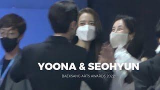 [Fancam] Yoona & Seohyun At Baeksang Arts Awards 2022 l 경호 배우 반가운 소녀시대 윤아 & 서현 백상예술대상 2022