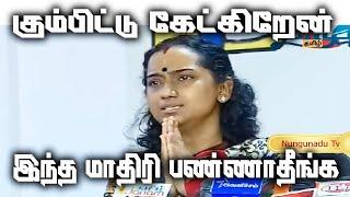 பாடகி கல்பனாவின் சாட்டையடி ¦ ஊடகசந்திப்பில் வெளிவந்த உண்மை #jaffnabreakingnews #SingerKalpanalatest