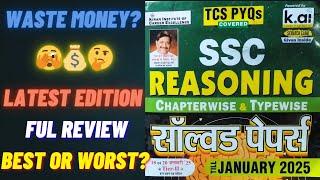 Kiran SSC Reasoning Book Review: Is It Worth Buying? 2025