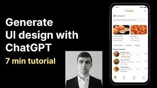 UI design with ChatGPT