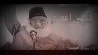 A Powerful Reminder ~ Dr Israr Ahmed ( WhatsApp Status )