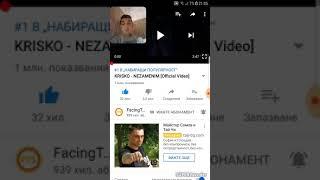 krisko _ NEZAMENIM( offcial video