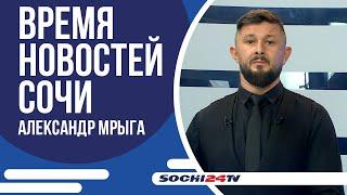 13 ОПОЛЗНЕЙ, СПАСЕНИЕ ПТИЦ И БЕСПРЕЦЕДЕНТНОЕ КОЛИЧЕСТВО ОСАДКОВ! | АЛЕКСАНДР МРЫГА 18.12