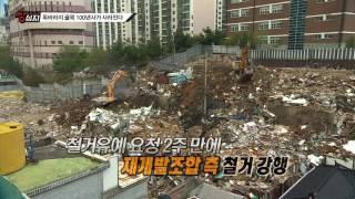 쌍심지_9회_1부_옥바라지 골목