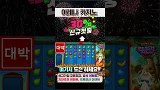  필리핀카지노 🪔 룰렛 100 전 100 승 위로  오락실슬롯머신 ️ 슬롯머신규칙  #Shorts