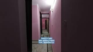 1bhk in Sadh Nagar Palam Colony | ₹15 lakh | Call - 8595690723 #1bhk #1bhksale