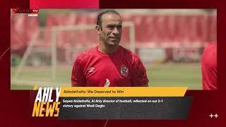 We are on top of the League.. Al Ahly Online TV English News 