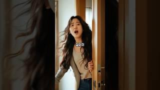 언니 갑자기 소리친 이유