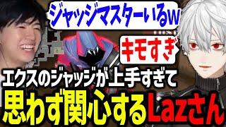 世界のLazも認めるにじさんじ最強のジャッジ使いに翻弄される葛葉達【葛葉/にじさんじ/切り抜き/VALORANT/#にじEXヴァロ】