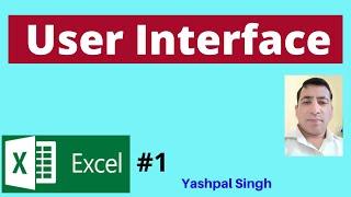 User Interface | Introduction to MS Excel  | MS Excel | Hindi |